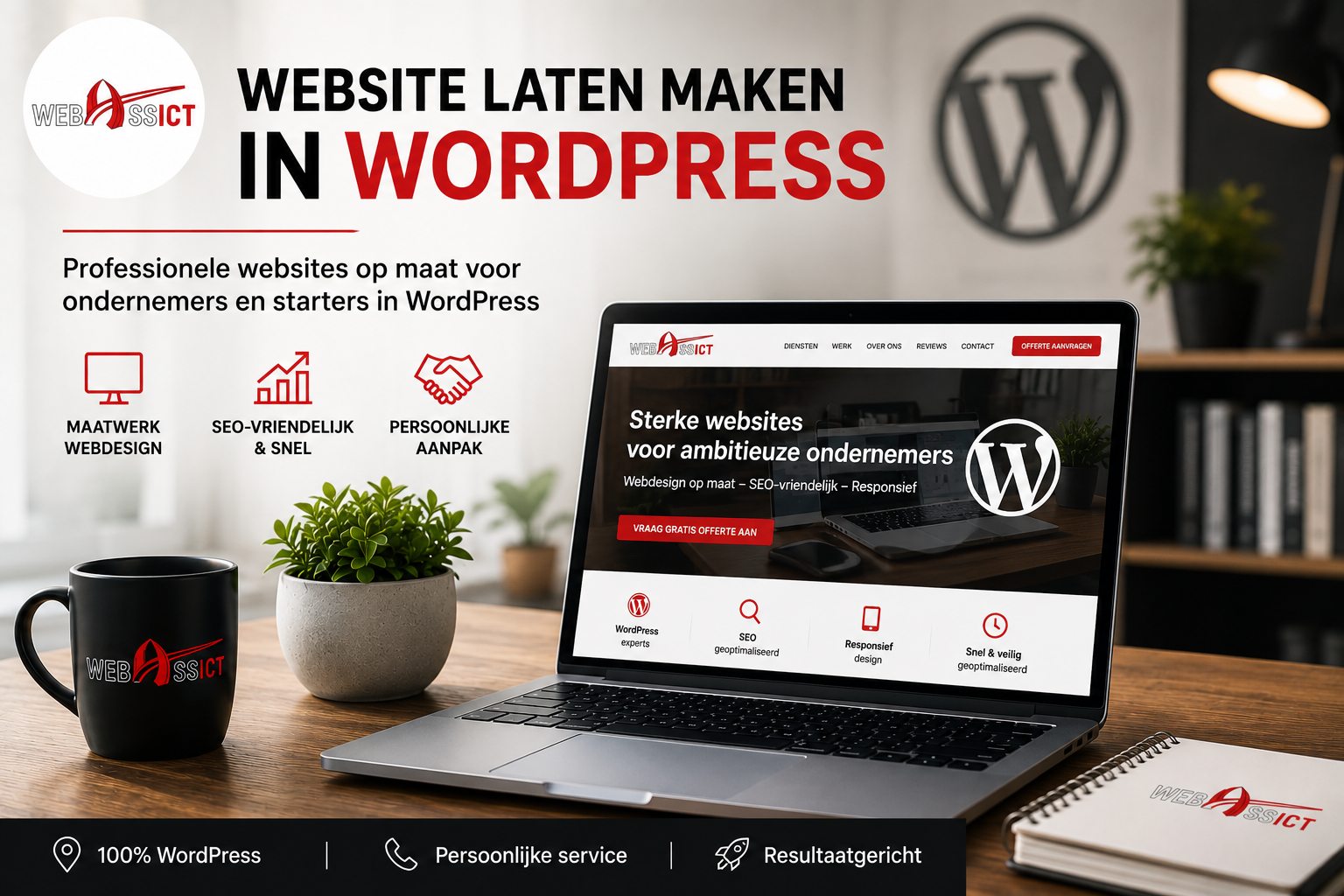 website laten maken in wordpress
