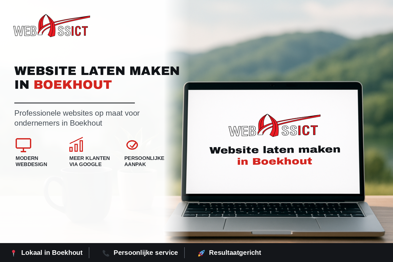 website laten maken in boekhout