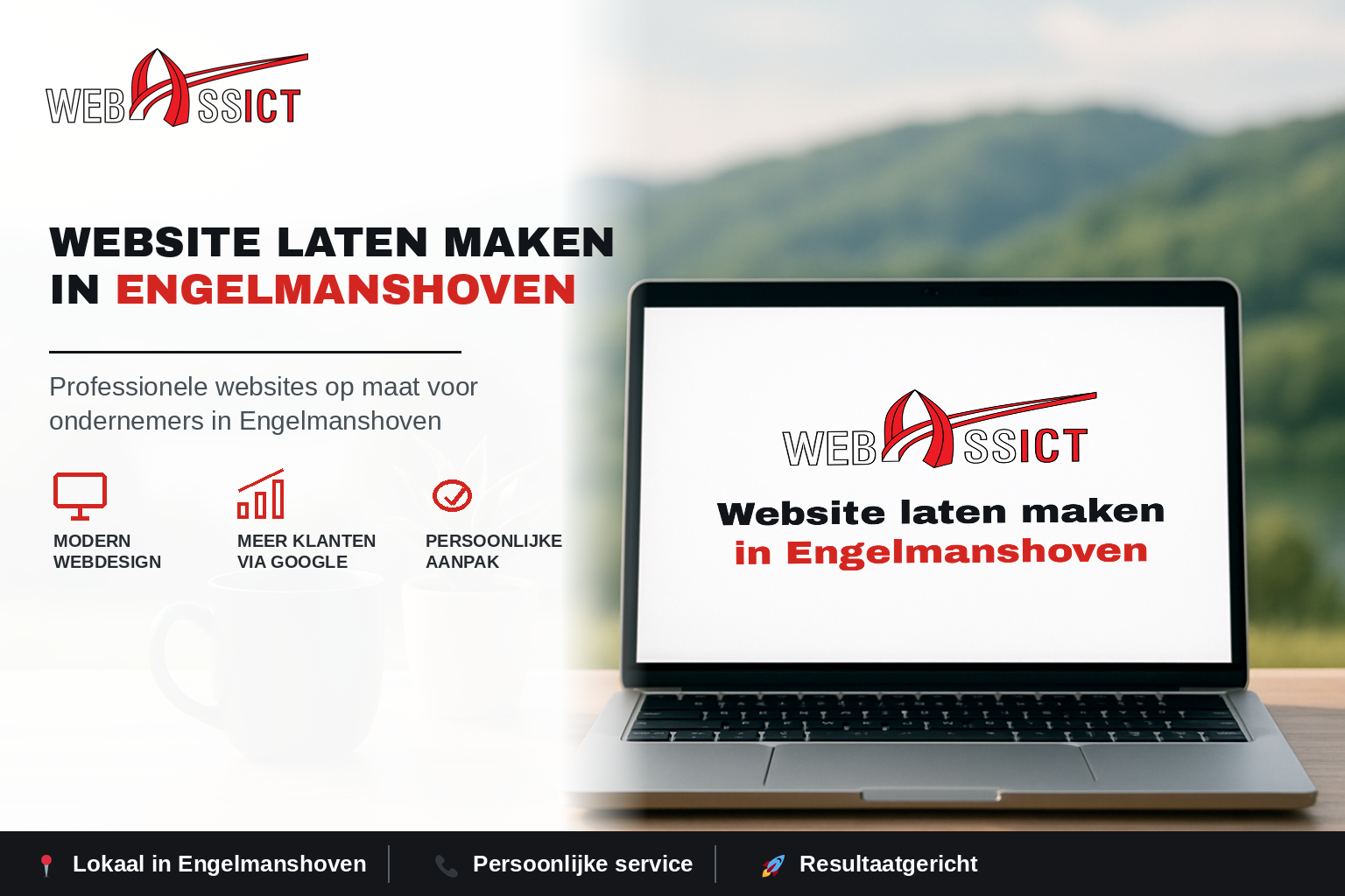 website laten maken in engelmanshoven