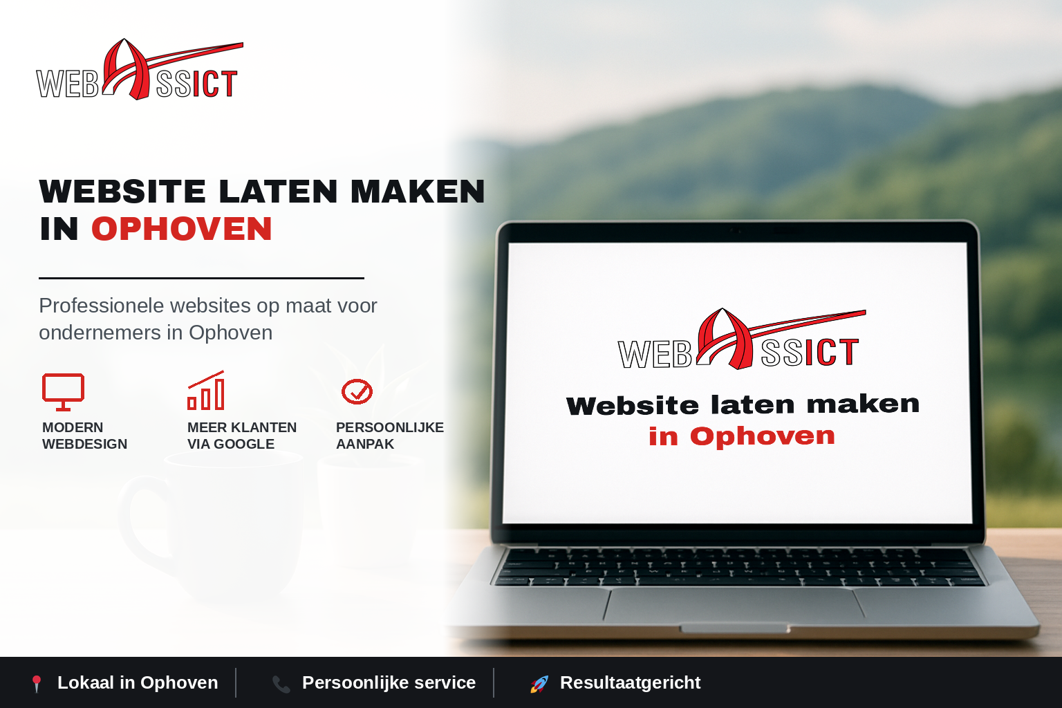 website laten maken in ophoven