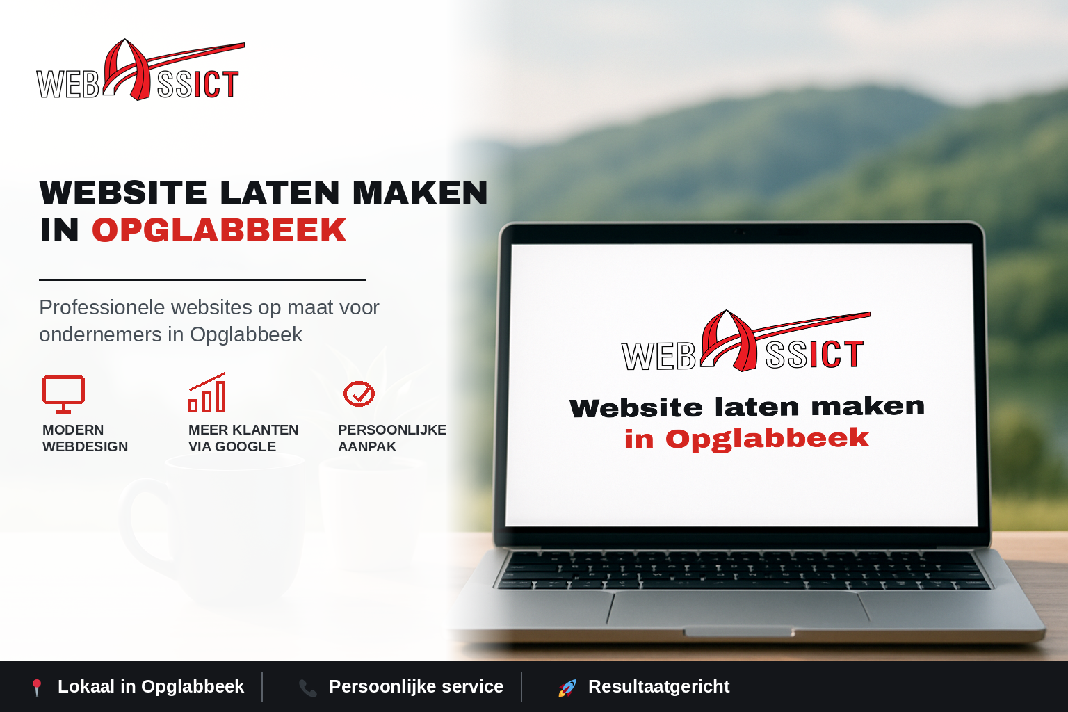 website laten maken in opglabbeek