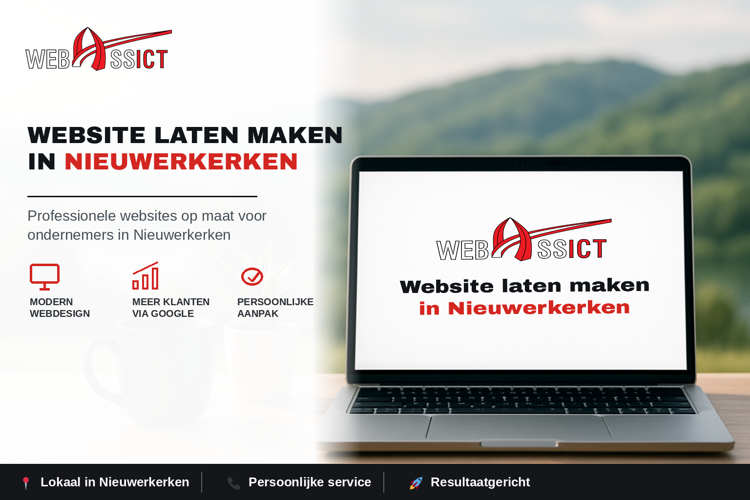 website laten maken in nieuwerkerken